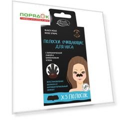 Полоски очищающие для носа, Etude Organix, Volcanic Бамбуковый уголь, для всех типов кожи, 5 штук