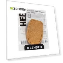 Стельки кожаные унисекс ZENDEN