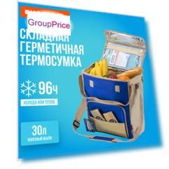 Сумка-холодильник КЕМПИНГ 30л цвет АЛЬПИЙСКИЙ СИНИЙ
