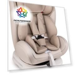 Автокресло детское Happy Baby Unix, бежевый/белый