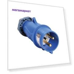 Вилка силовая 32А 2P+PE 220В IP44 Magnum ССИ-023 IEK