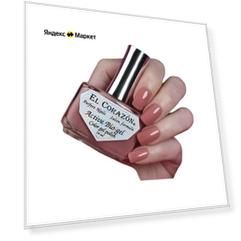 EL Corazon Лак для ногтей Jelly camouflage, 16 мл, 423/1332