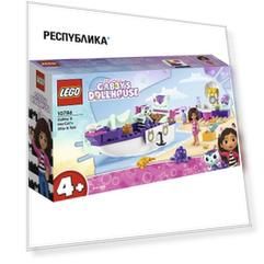 Конструктор Lego Gabby&apos;s Dollhouse 10786 Корабль и спа Габби и МерКэта