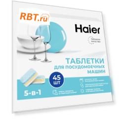 Таблетки для ПММ Haier