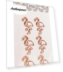 Скрепки металлические Gold Rose. Flamingo, 6 шт