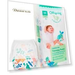 Подгузники Offspring