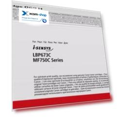 Тонер-картридж Canon 069C H 5097C002 синий для MF752Cdw/MF754Cdw/LBP673Cdw 5500 стр.