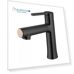 Смеситель для раковины Haiba HB10652-7 черный