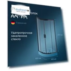 Душевой уголок Gem 80х80 см, профиль черный