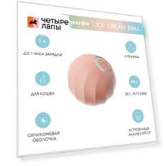 Cheerble Интерактивная игрушка мячик для кошек Ice Cream Ball, 45 мм, розовая