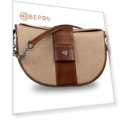 Женская сумка Hobo Beige  Бежевый