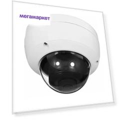 IP видеокамера HIWATCH 8MP DOME IPC-D082-G2/U(4MM)