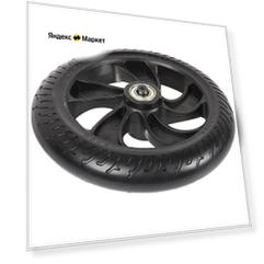 Колесо заднее, с подшипником, для электросамокатов Kugoo S2/S3 и аналогов, 1 шт