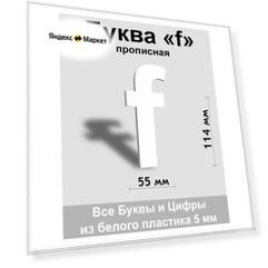 Вывеска