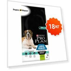 Pro Plan 18 кг Adult Large Robust Sensitive Digestion сухой гипоаллергенный корм для собак Крупных пород с Чувствительным Пищеварением (Ягненок)