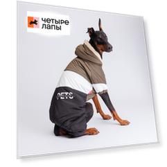 Petmax Комбинезон зелено-черный с капюшоном 5XL