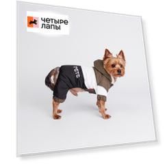 Petmax Комбинезон с капюшоном для собак, S, зелено-черный