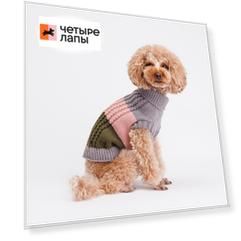 Rurri Свитер для собак, 25 см, серо-розовый