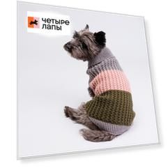 Rurri Свитер для собак, XL, серо-розовый