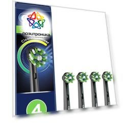 Насадка для зубных щеток Oral-B Cross Action EB50BRB (80348201)