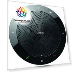 Спикерфон Jabra Speak 510 MS черный (7510-109)