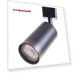 светильник трековый ARTE LAMP Ridge GU10 1х35Вт черный