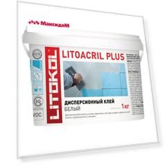клей для керам.плитки LITOKOL Litoacril Plus 1кг, арт.LAPb/1кг