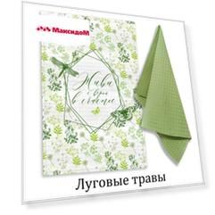 комплект полотенец кухонных Луговые травы 35х60см 2шт оливковый, арт. НК-В-Травы
