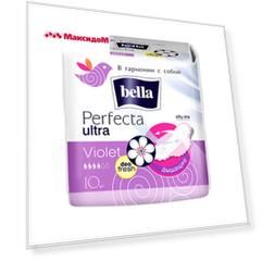 прокладки BELLA Perfecta Ultra Violet 10шт