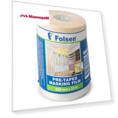 пленка защитная FOLSEN с клеящей лентой 0,55ммх33м, арт.099055033