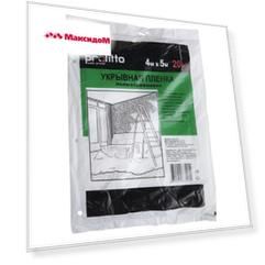 пленка защитная PROFITTO 7мкм 4х5м, арт.64623