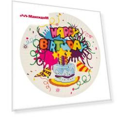 набор тарелок ВОЛШЕБНАЯ СТРАНА Happy Birthday 6шт 18см бумага