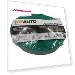 ремень крепления груза TOP AUTO Про 25мм 3,0м 250кг пряжка с фиксатором полиэфир