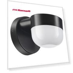 светильник уличный настенный NOVOTECH Opal LED 12Вт металл чёрный