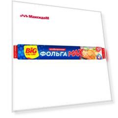 фольга BIG CITY LIFE Max 10м 28см 14мкм