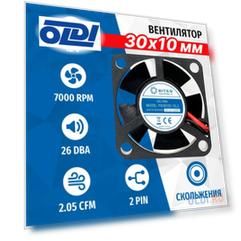 5bites Вентилятор FB3010S-12L2 30X10 / SLEEVE / 7000RPM / 2P