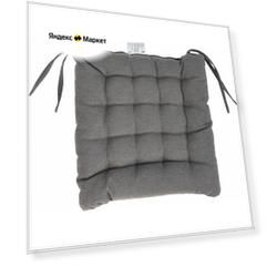 Сидушка Linen Way Elegan 38x38 см цвет серый