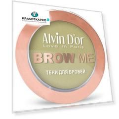 Alvin D'or, Тени для бровей Brow Me, тон 01