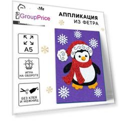 Аппликация из фетра на новый год
