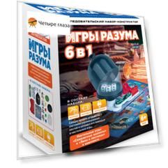 Исследовательский набор-конструктор ND Play «Игры разума 6 в 1» 6+