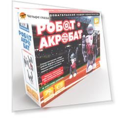 Конструктор ND Play «Робот-акробат» 6+