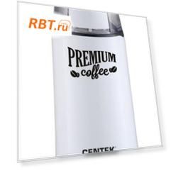 Кофемолка Centek