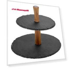 горка WALMER Slate 2-х ярксная 20/25см 21см сланец, акация