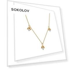 Колье SOKOLOV из комбинированного золота с бриллиантами