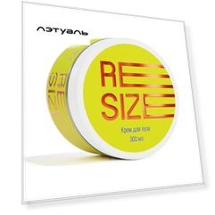 RESIZE/РЕСАЙЗ Крем обертывание для тела 2в1 жиросжигающий с разогревающим эффектом 300.0