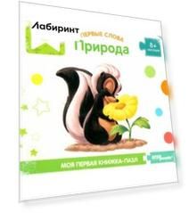 Книжка-игрушка Disney (в ассортименте)