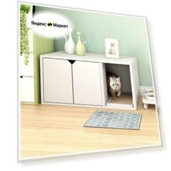 Закрытый туалет для кота и кошки - высокий; домик для кошки; тумба; кошачий туалет