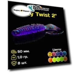 Силиконовая приманка Deep Fury Lazy Twist 2" (50 мм.) цвет c04 Силиконовая приманка Deep Fury Lazy Twist 2" (50 мм.) цвет c04