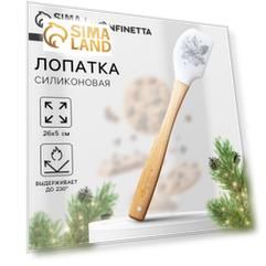 Лопатка силиконовая «Зимний цветок», 26 х 5 см