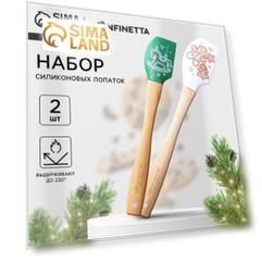 Набор силиконовых лопаток «Новогоднее чудо», 2 шт в наборе (26х5 см, 23.3х4.3 см)